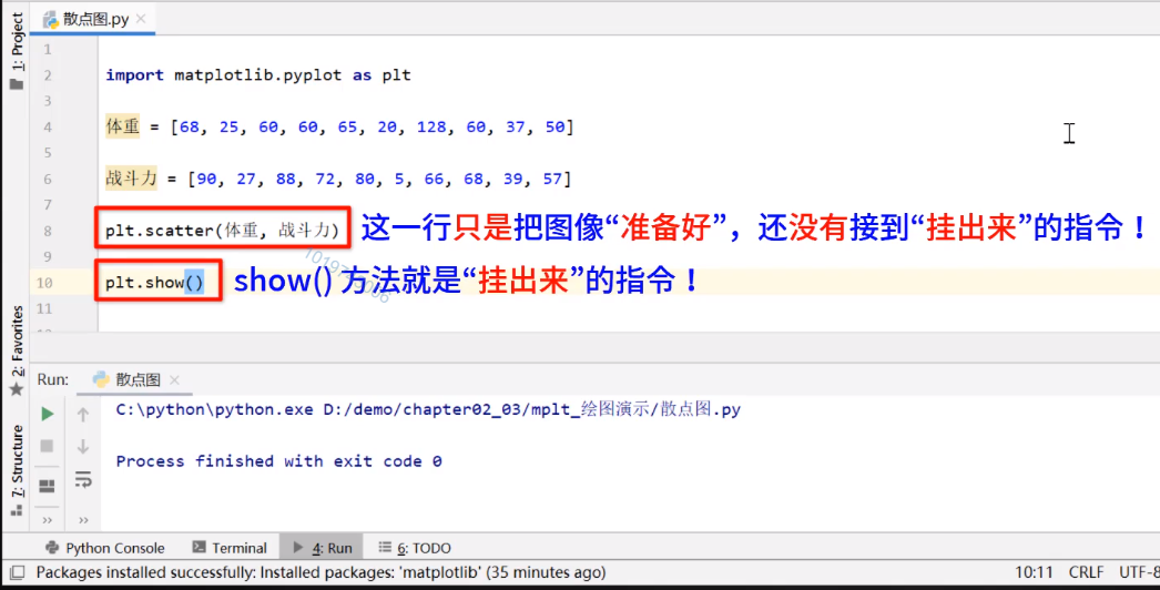 点击下载