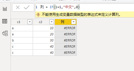 10.1 IF 和 SWITCH - 图1