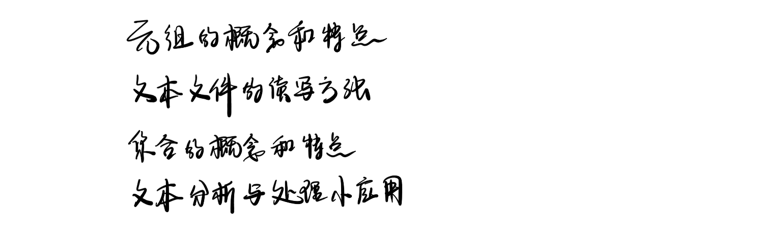 基础篇3 复杂结构初步 - 图20