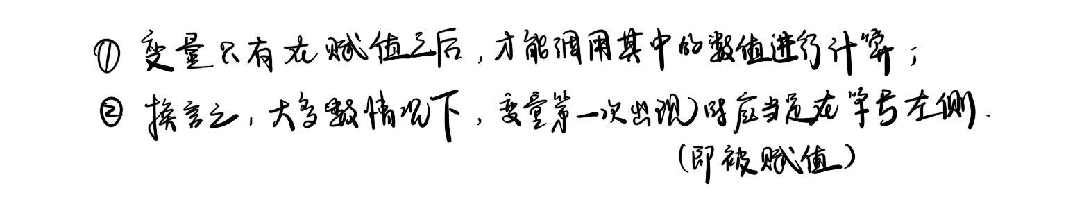 基础篇1 基础知识 - 图12