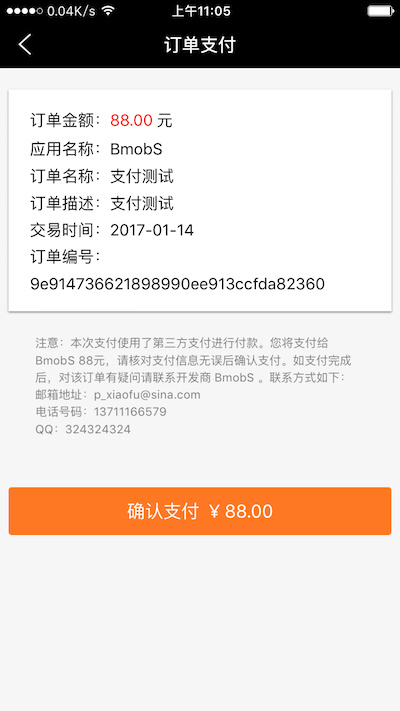 简介 - 图3