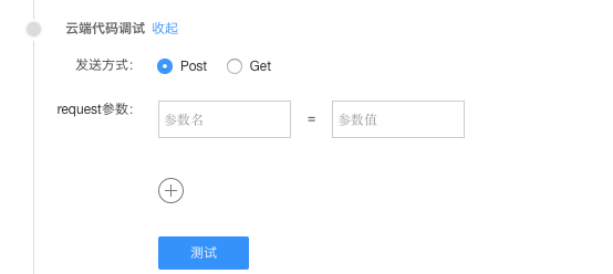 简介 - 图11