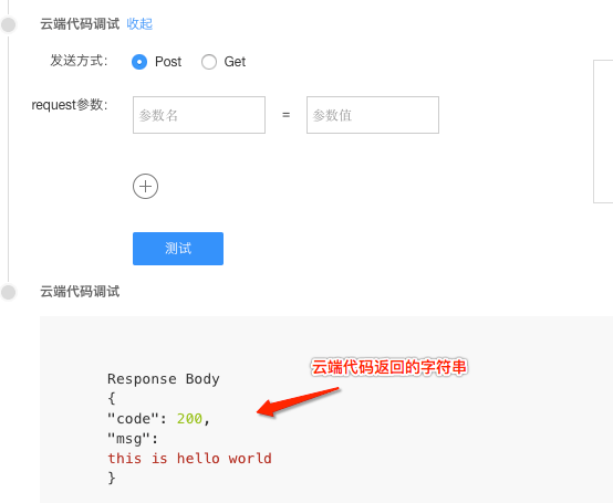 简介 - 图12