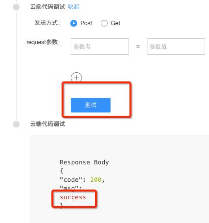 简介 - 图16