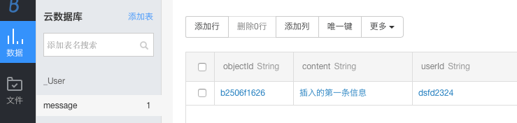 简介 - 图17