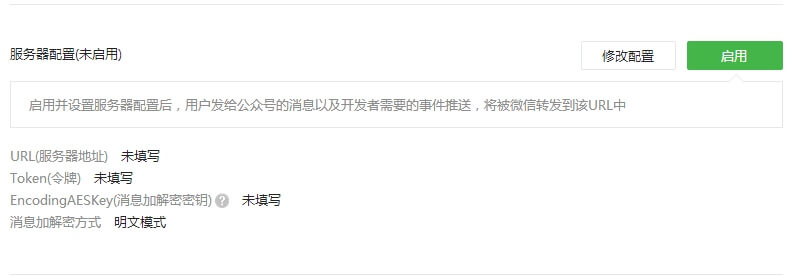 简介 - 图20