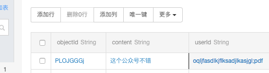 简介 - 图26
