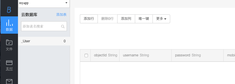 简介 - 图5