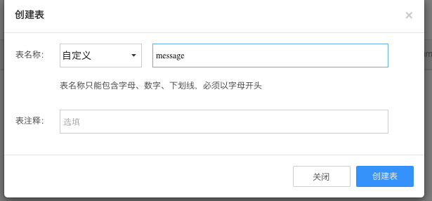 简介 - 图6