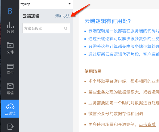 简介 - 图8
