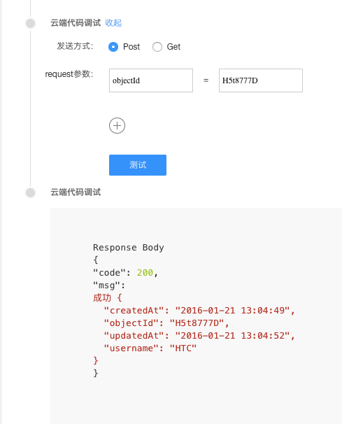 简介 - 图3