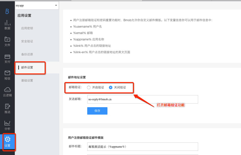 简介 - 图12