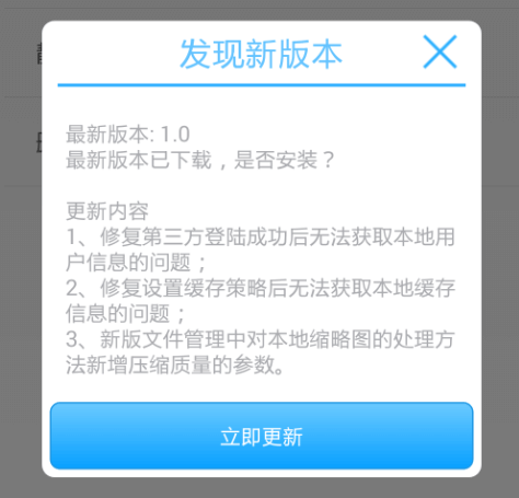 快速入门 - 图1