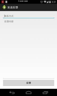 失物招领案例教程 - 图6