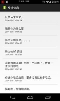 失物招领案例教程 - 图7