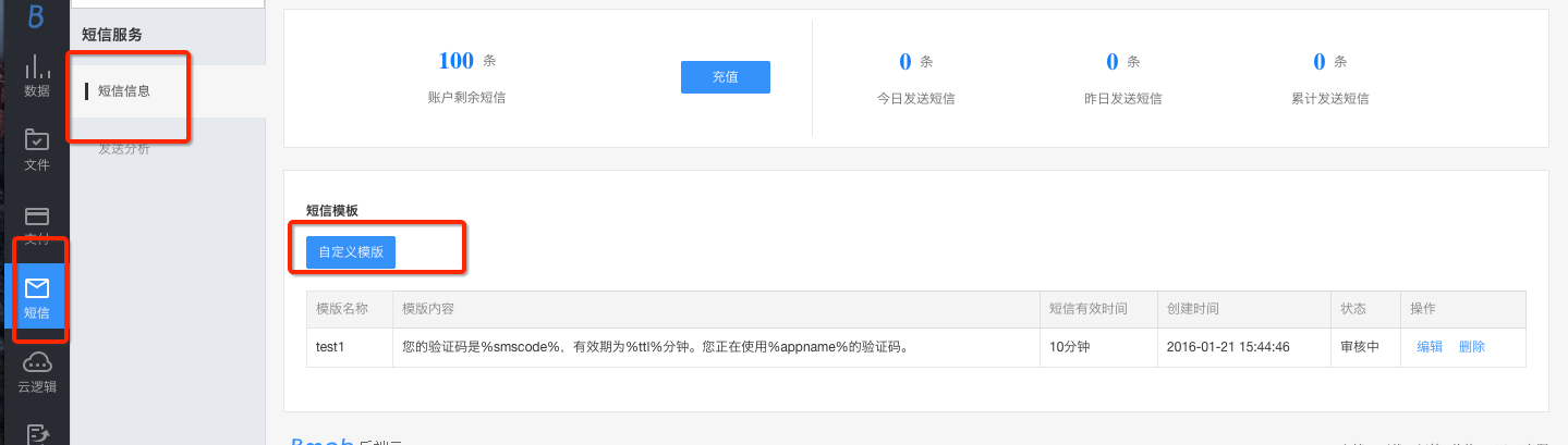 简介 - 图14