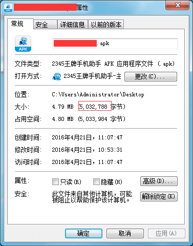 快速入门 - 图3