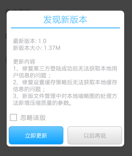 快速入门 - 图5