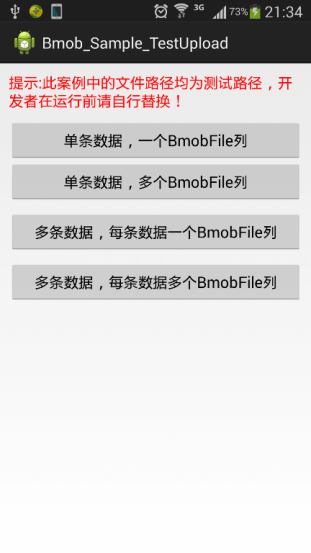 失物招领案例教程 - 图5