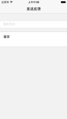 失物招领案例教程 - 图4
