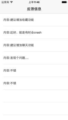失物招领案例教程 - 图5