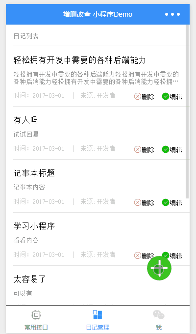简介 - 图2