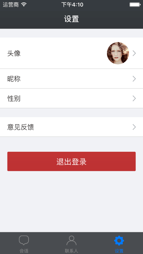 下载iOS_Demo - 图5