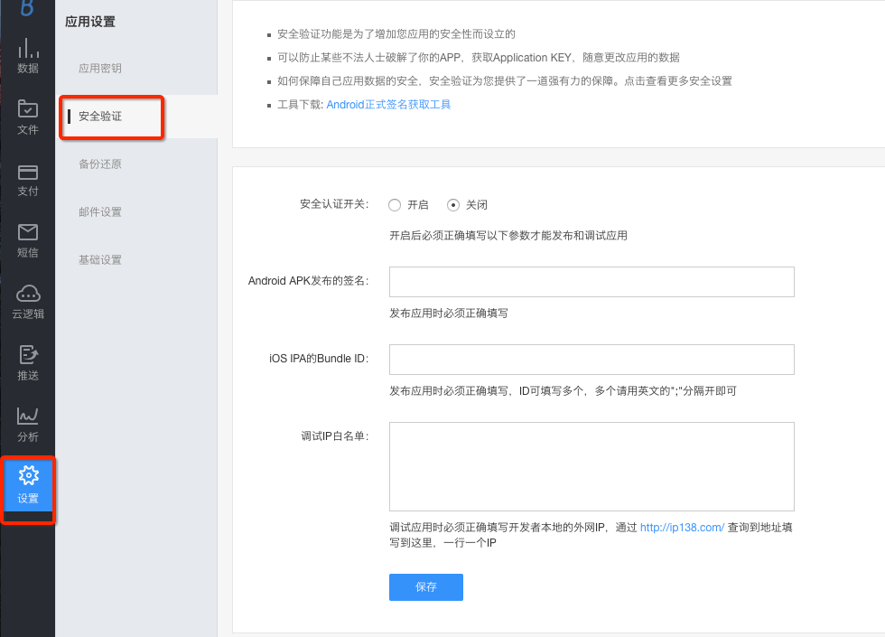 简介 - 图4