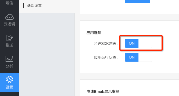 简介 - 图2