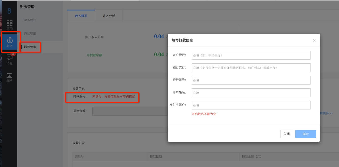 简介 - 图2