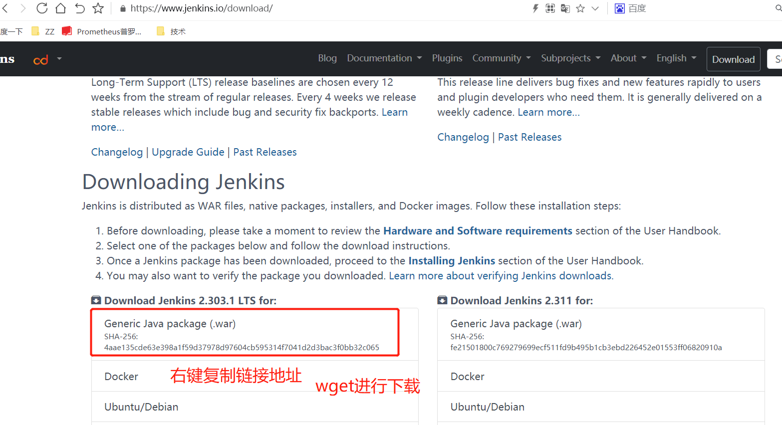 Jenkins CI/CD 应用 - 图13