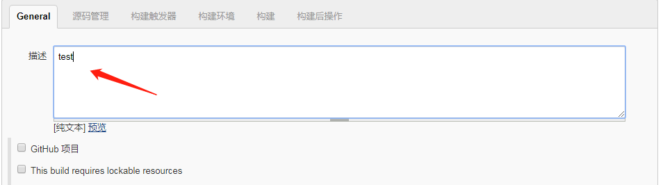 Jenkins CI/CD 应用 - 图53