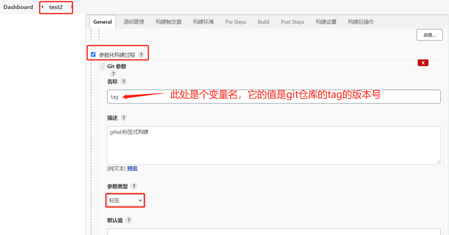 Jenkins CI/CD 应用 - 图71