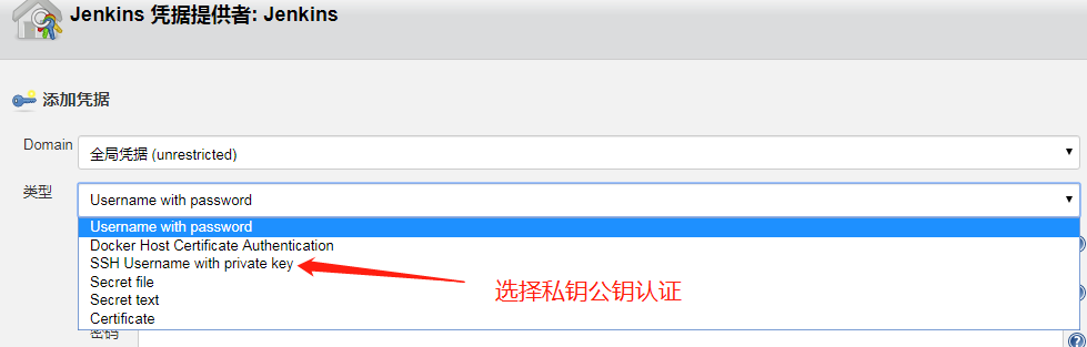 Jenkins CI/CD 应用 - 图57