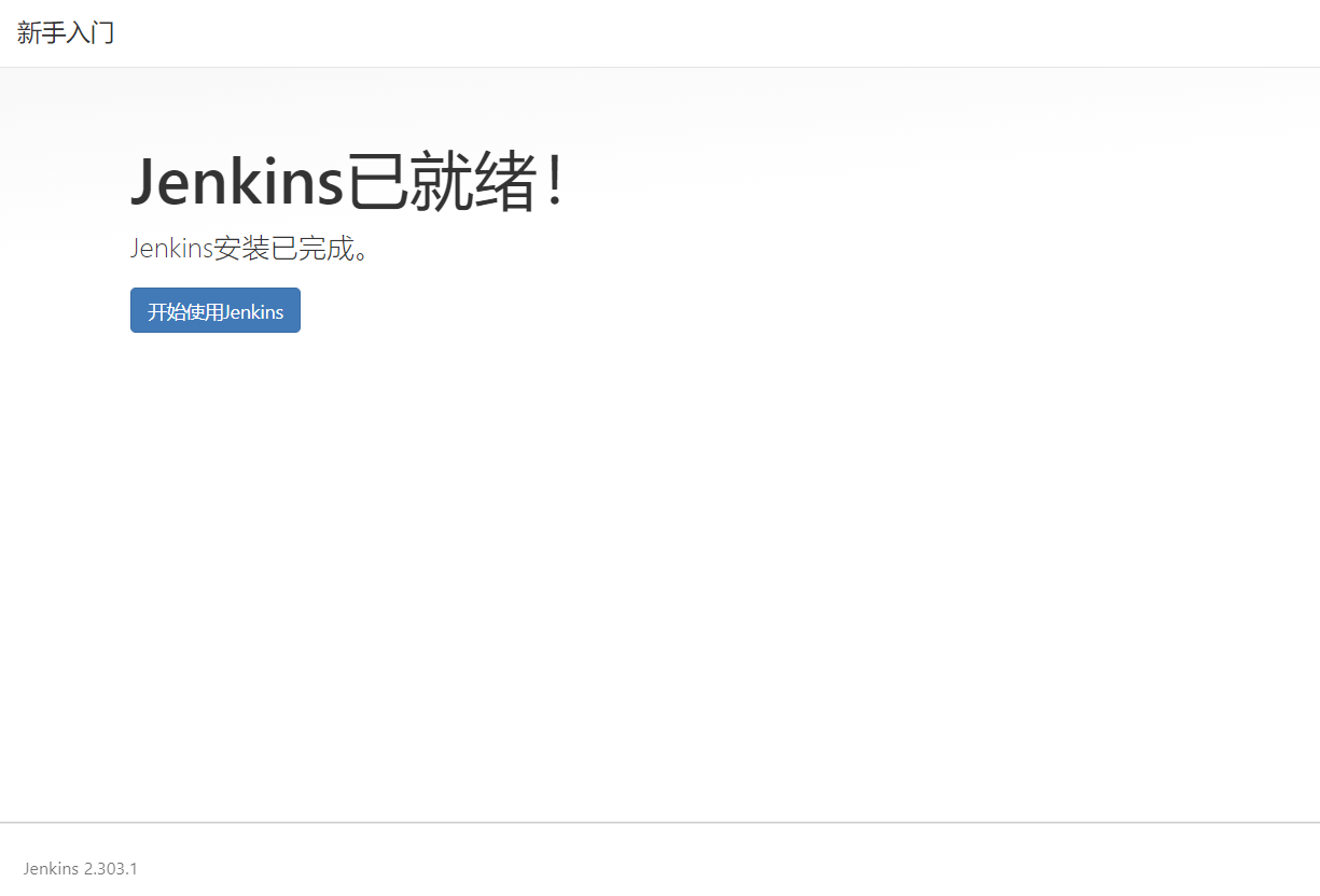 Jenkins CI/CD 应用 - 图10