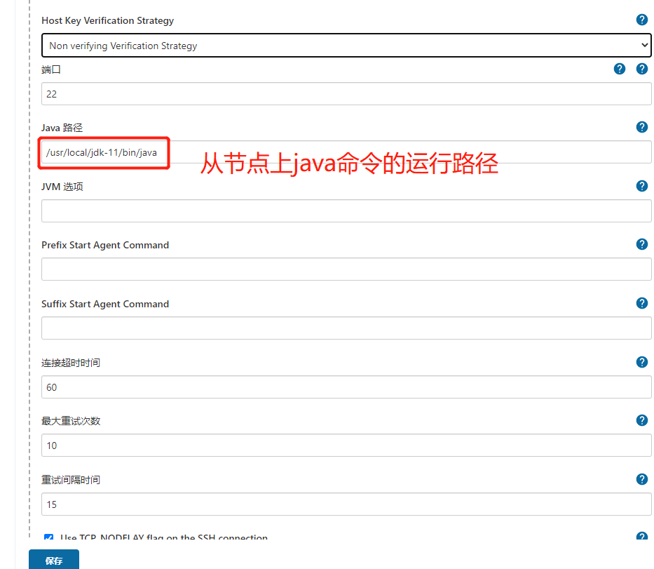 Jenkins CI/CD 应用 - 图81