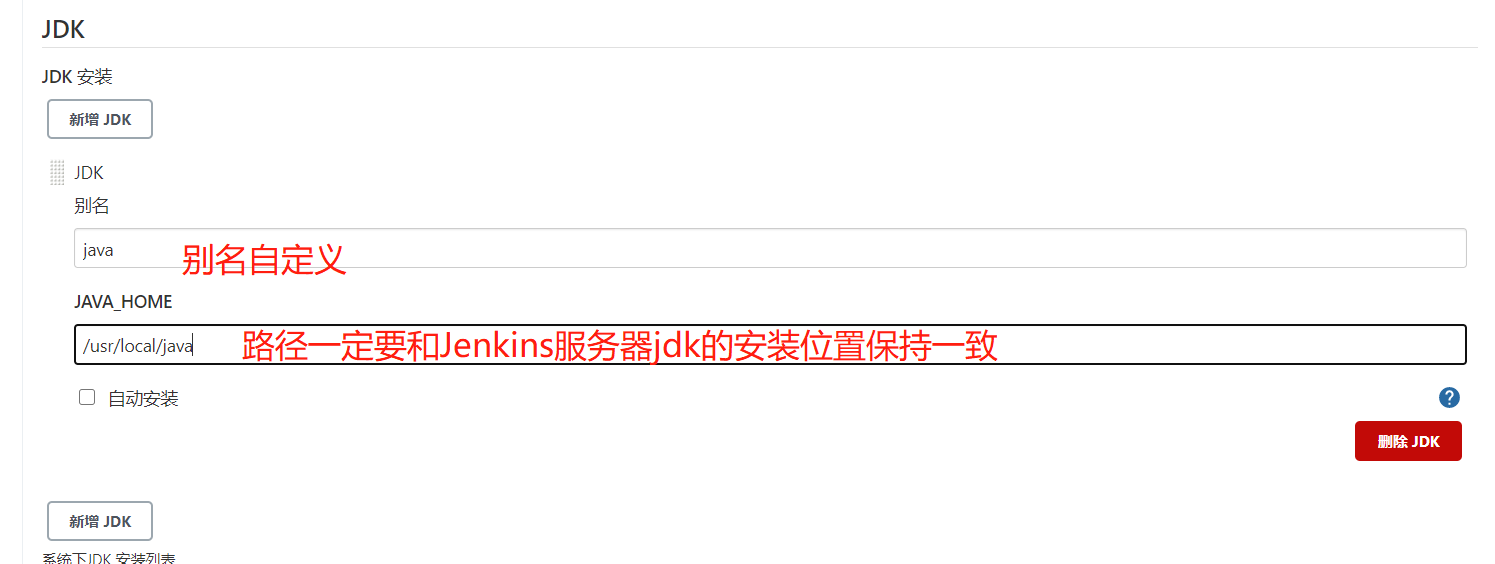 Jenkins CI/CD 应用 - 图39