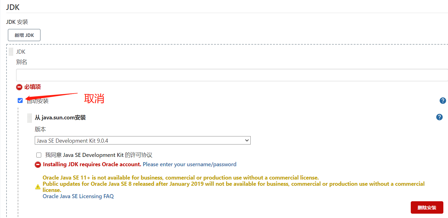 Jenkins CI/CD 应用 - 图38