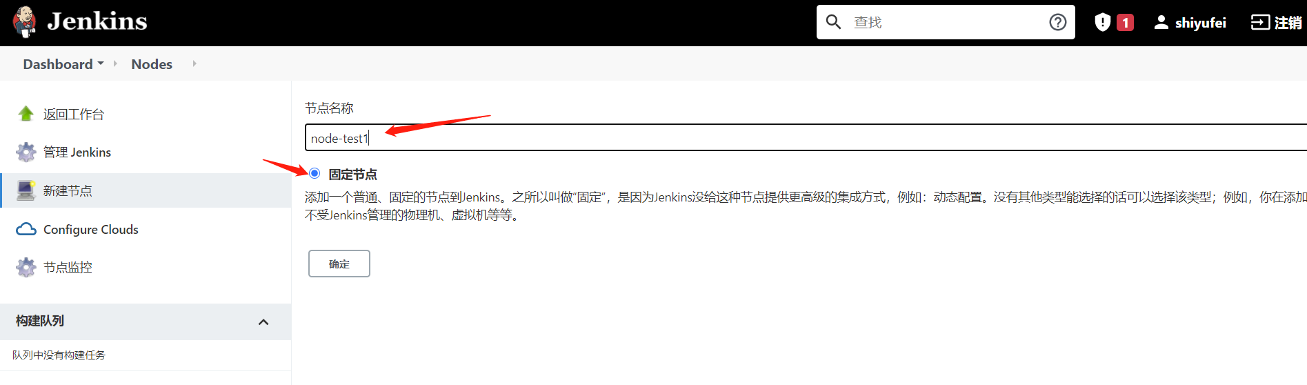 Jenkins CI/CD 应用 - 图77