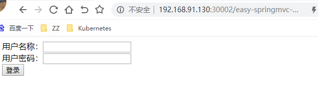 Jenkins-pipeline - 图33