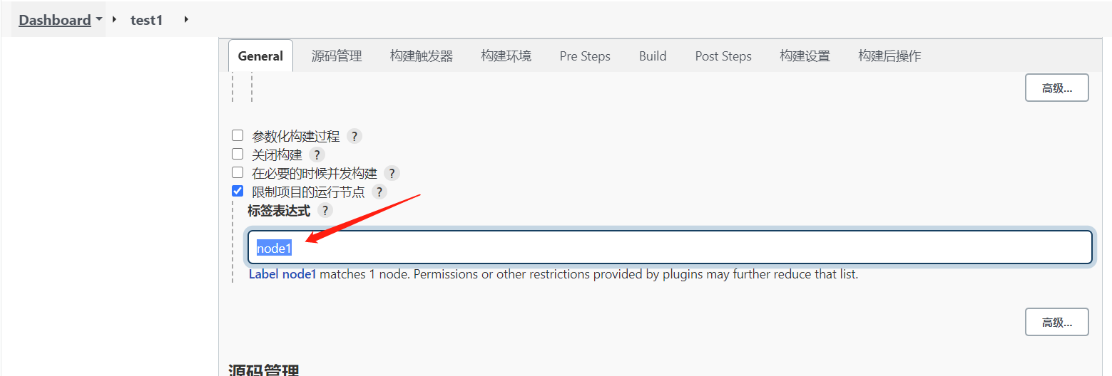 Jenkins CI/CD 应用 - 图83