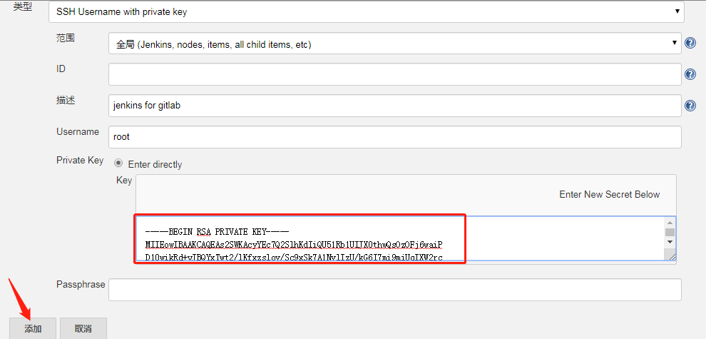 Jenkins CI/CD 应用 - 图59