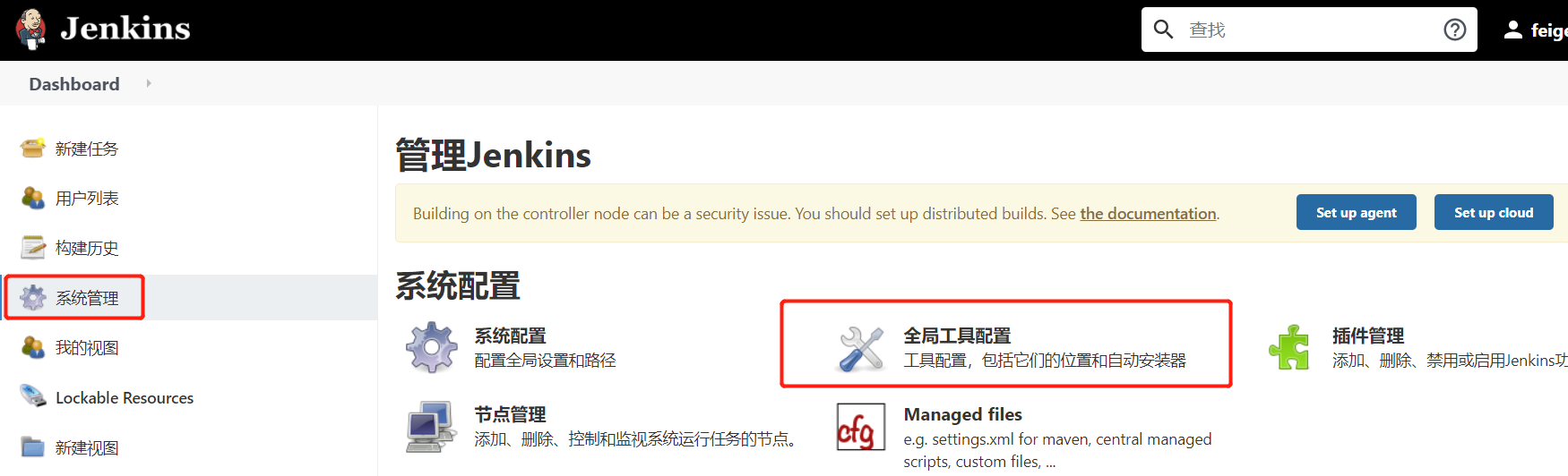 Jenkins CI/CD 应用 - 图36