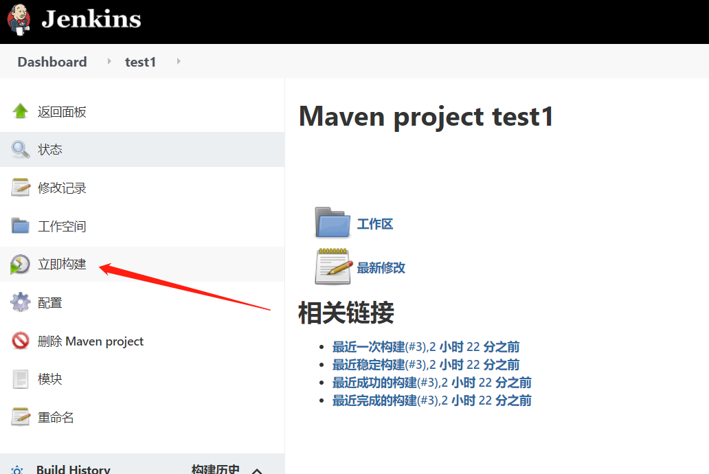 Jenkins CI/CD 应用 - 图48