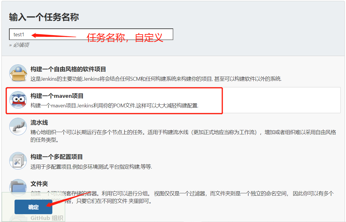 Jenkins CI/CD 应用 - 图42