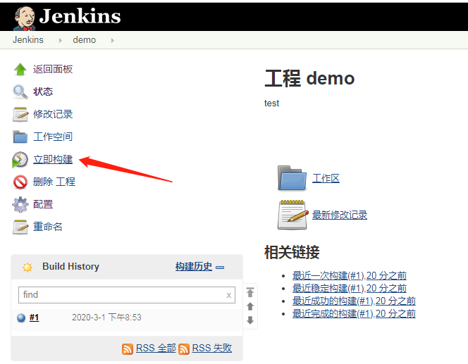 Jenkins CI/CD 应用 - 图65