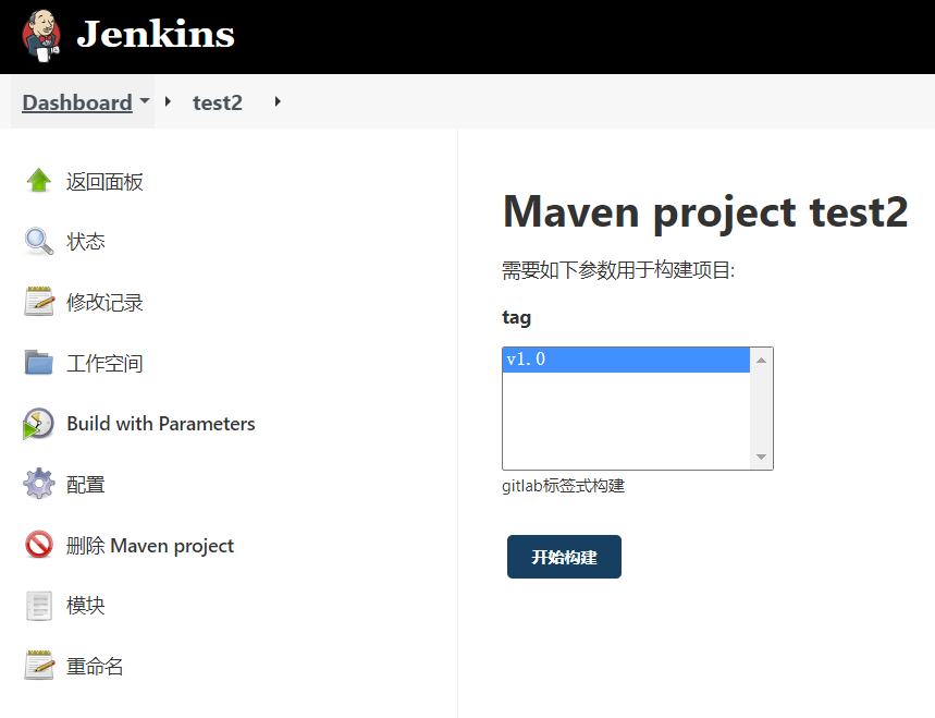 Jenkins CI/CD 应用 - 图74