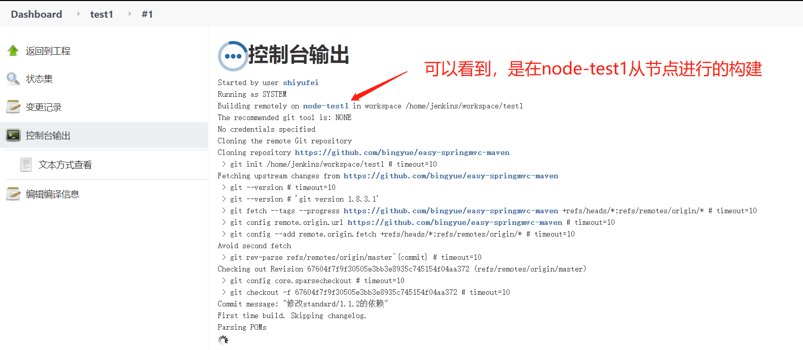 Jenkins CI/CD 应用 - 图84