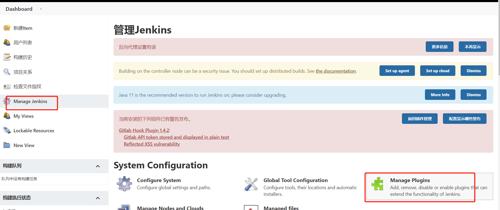 Jenkins CI/CD 应用 - 图25