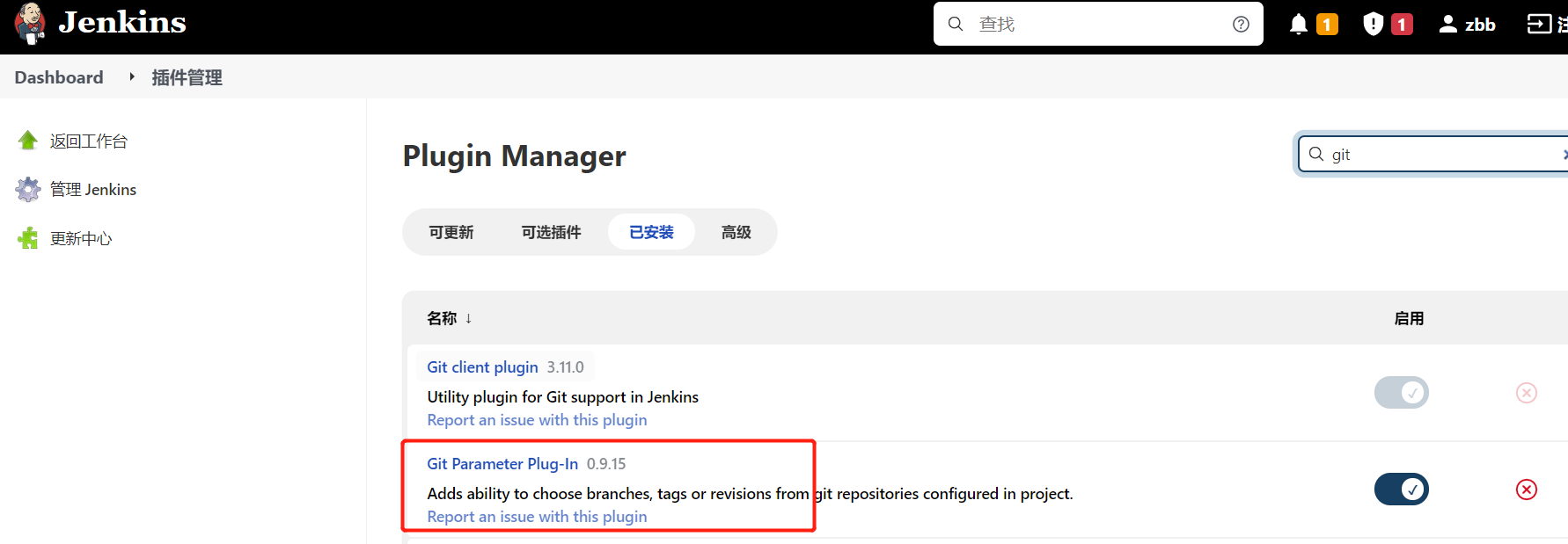 Jenkins CI/CD 应用 - 图68